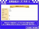 ＳＤＸ　４ＷＤ　エアコン　５速マニュアル車　三方開　作業灯(44枚目)