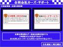 ＳＤＸ　４ＷＤ　エアコン　５速マニュアル車　三方開　作業灯(47枚目)