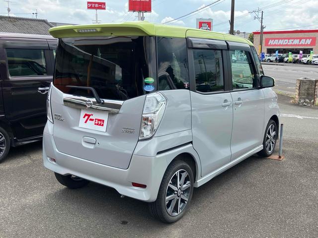 デイズルークス ハイウェイスター　Ｘ　Ｖセレクション　ドライブレコーダー　ＥＴＣ　全周囲カメラ　両側電動スライドドア　ナビ　ＴＶ　衝突被害軽減システム　オートマチックハイビーム　オートライト　ＬＥＤヘッドランプ　スマートキー　アイドリングストップ（14枚目）