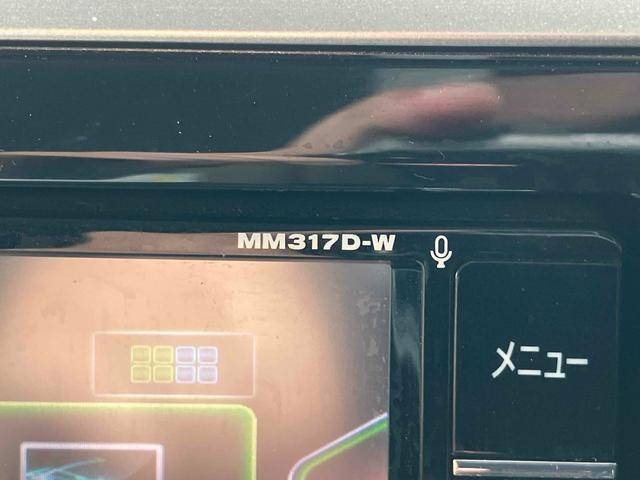 デイズルークス ハイウェイスター　Ｘ　Ｖセレクション　ドライブレコーダー　ＥＴＣ　全周囲カメラ　両側電動スライドドア　ナビ　ＴＶ　衝突被害軽減システム　オートマチックハイビーム　オートライト　ＬＥＤヘッドランプ　スマートキー　アイドリングストップ（45枚目）