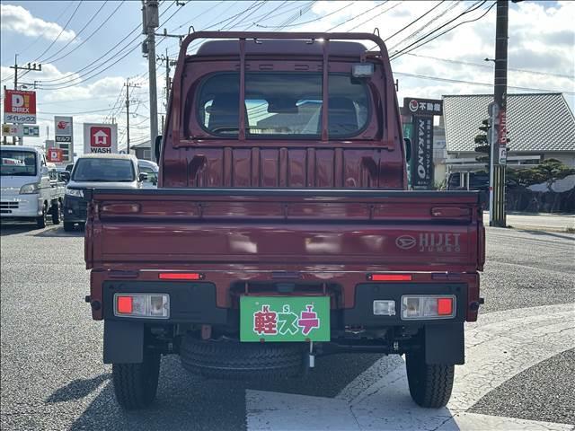 ハイゼットトラック ジャンボエクストラ ブレーキサポート ソナー スマートキー プッシュスタート アイドリングストップ(6枚目)