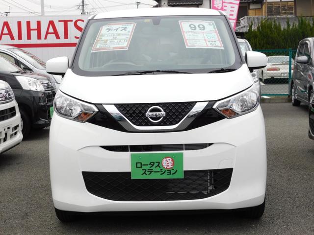 S 届出済未使用車(3枚目)