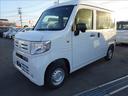 Ｎ－ＶＡＮ Ｇ・ホンダセンシング　届出済未使用車　衝突被害軽減ブレーキ　レーンアシスト　ヘッドライトレベライザー　オートエアコン　キーレス　アイドリングストップ（5枚目）