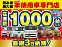 お車に関するお問合せは無料電話まで「グーネットを見た」とお気軽にご連絡下さい！お客様のご来店・お問合せ心よりお待ちしております！