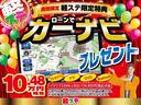 お車に関するお問合せは無料電話まで「グーネットを見た」とお気軽にご連絡下さい！お客様のご来店・お問合せ心よりお待ちしております！