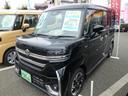 ハイブリッドＸＳ　届出済未使用車　ブレーキサポート　レーンサポート　ソナー　クルーズコントロール　両側電動スライドドア　ハンドルシフト　Ｗシートヒーター　アイドリングストップ　オットマン　オートライト　オートエアコン(3枚目)