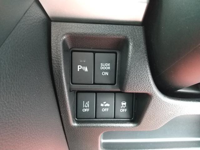 【各種スイッチ】コーナーセンサー・スライドドア・レーンアシスト・衝突被害軽減・横滑り防止の各種スイッチ