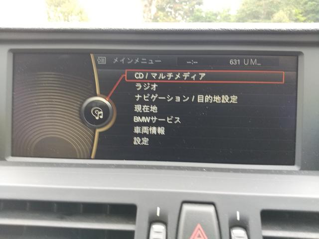 Z4 sDrive23i Hi-Lineパッケージ 電動オープン・ハードトップ・右ハンドル・2人乗・シートヒーター・パワーシート・オートエアコン・スマートキー・プッシュスタート・純正17インチAW・ミラー型ETC・パドルシフト・純正HDDナビTV・CD(24枚目)