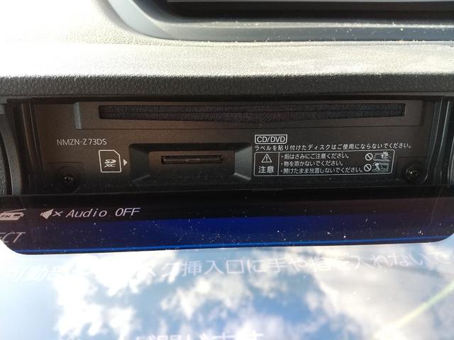 タント カスタムRS XX 両側パワースライドドア・オートリトラミラー・ナビ連動ドラレコ・ETC・コーナーセンサー・全方位カメラ・ロールサンシェード・車検付き・10インチ純正ナビ・DVD・SD・Bluetooth(32枚目)