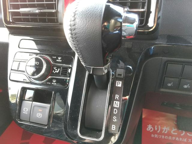 タント カスタムRS XX 両側パワースライドドア・オートリトラミラー・ナビ連動ドラレコ・ETC・コーナーセンサー・全方位カメラ・ロールサンシェード・車検付き・10インチ純正ナビ・DVD・SD・Bluetooth(33枚目)