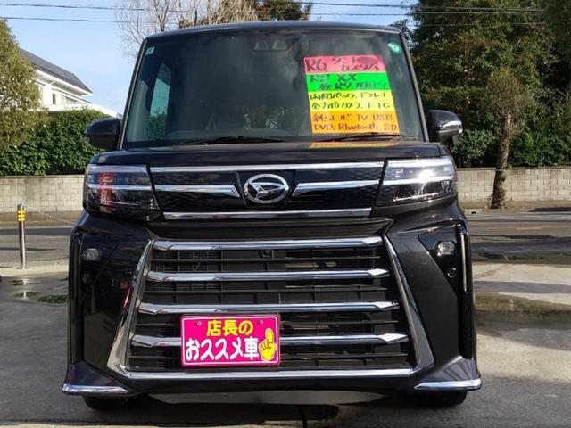 タント カスタムRS XX 両側パワースライドドア・オートリトラミラー・ナビ連動ドラレコ・ETC・コーナーセンサー・全方位カメラ・ロールサンシェード・車検付き・10インチ純正ナビ・DVD・SD・Bluetooth(65枚目)
