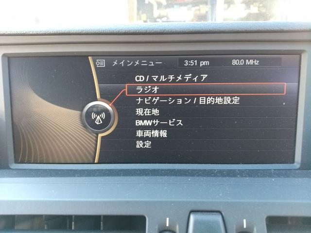 Z4 sDrive23i ハイラインパッケージ 電動オープン・ハードトップ・右ハンドル・2人乗・シートヒーター・パワーシート・オートエアコン・スマートキー・プッシュスタート・純正17インチAW・ミラー型ETC・パドルシフト・純正HDDナビTV・CD(32枚目)