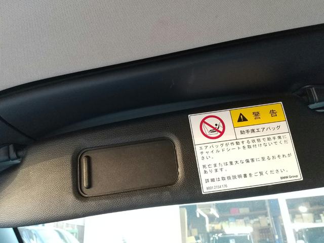 Z4 sDrive23i ハイラインパッケージ 電動オープン・ハードトップ・右ハンドル・2人乗・シートヒーター・パワーシート・オートエアコン・スマートキー・プッシュスタート・純正17インチAW・ミラー型ETC・パドルシフト・純正HDDナビTV・CD(51枚目)