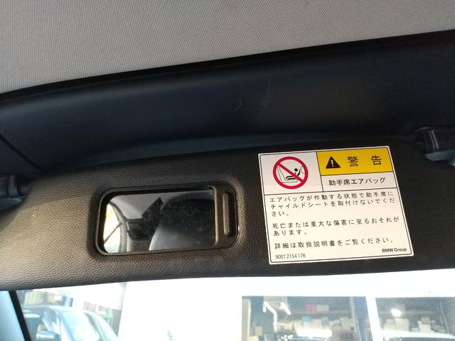 Z4 sDrive23i ハイラインパッケージ 電動オープン・ハードトップ・右ハンドル・2人乗・シートヒーター・パワーシート・オートエアコン・スマートキー・プッシュスタート・純正17インチAW・ミラー型ETC・パドルシフト・純正HDDナビTV・CD(52枚目)
