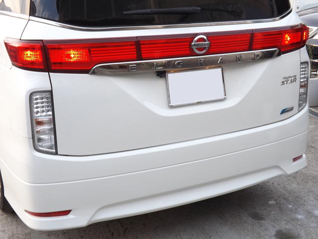 エルグランド 250ハイウェイスター 7人乗り ナビ フルセグTV バックカメラ ETC DVD再生 Bluetooth 左パワースライドドア キャプテンシート ハーフレザー インテリキー 18インチアルミ オートHIDライト 記録簿完備(20枚目)