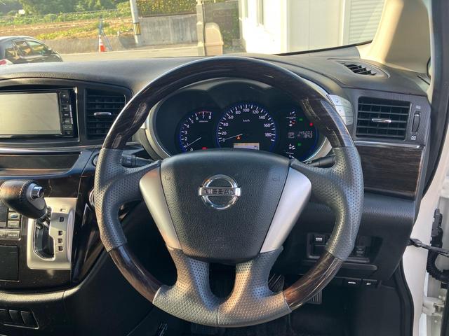 エルグランド 250ハイウェイスター 7人乗り ナビ フルセグTV バックカメラ ETC DVD再生 Bluetooth 左パワースライドドア キャプテンシート ハーフレザー インテリキー 18インチアルミ オートHIDライト 記録簿完備(48枚目)