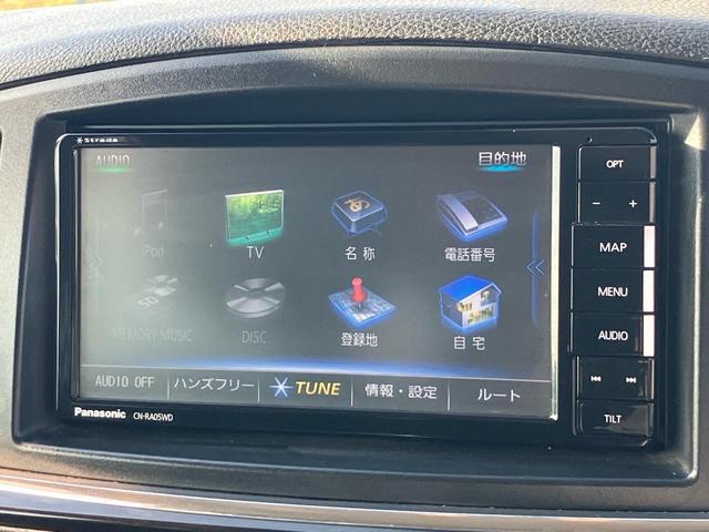 エルグランド 250ハイウェイスター 7人乗り ナビ フルセグTV バックカメラ ETC DVD再生 Bluetooth 左パワースライドドア キャプテンシート ハーフレザー インテリキー 18インチアルミ オートHIDライト 記録簿完備(51枚目)