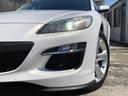 ＲＸ－８ 　新品助手席エアバッグ　新品強化パワーウィンドウモーター　メンテナンス済　後期　ナビ　ＥＴＣ　スマートカードキー　パドルシフト　純正エアロ　ＨＩＤヘッドライト　純正１７インチアルミホイール　フルノーマル（3枚目）