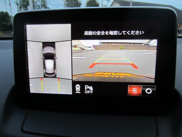 MAZDA2 15S スマートエディション ナビTV 360度カメラ 純正アルミ 禁煙車(17枚目)