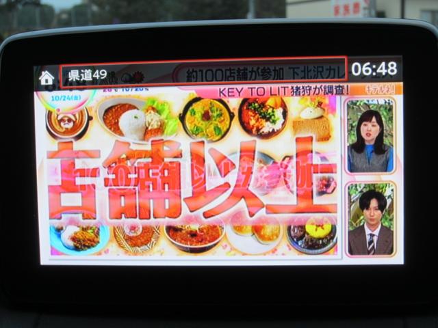 MAZDA2 15S スマートエディション ナビTV 360度カメラ 純正アルミ 禁煙車(18枚目)