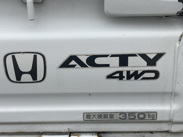 アクティトラック ＳＤＸ　４ＷＤ　軽トラック　ＭＴ　エアコン　運転席エアバッグ（15枚目）