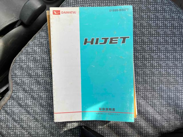 ハイゼットトラック  4WD MT エアコン(22枚目)