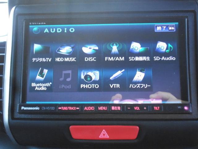 Ｎ－ＢＯＸカスタム Ｇ・Ｌパッケージ　ストラーダＨＤＤナビＣＮ－Ｈ５１０Ｄ　フルセグＴＶ　Ｂｌｕｅｔｏｏｔｈオーディオ　バックカメラ　左パワースライドドア　オートライト　ディスチャージヘッドライト　スマートキー　ＥＴＣ（19枚目）