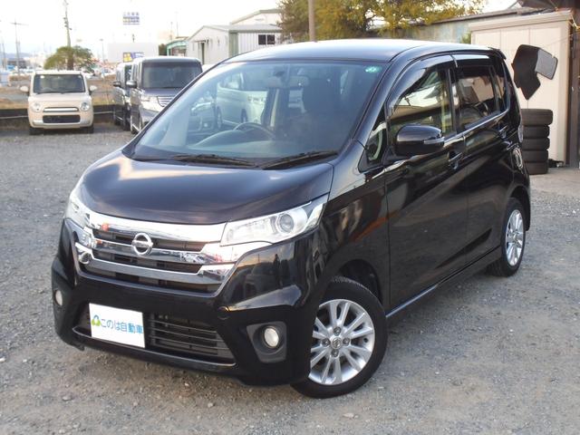 デイズ ハイウェイスター　Ｘ　純正ナビ　フルセグＴＶ　バックカメラ　スマートキー　オートライト　プッシュスタート　エコアイドル　ディスチャージヘッドライト　ＥＴＣ（2枚目）