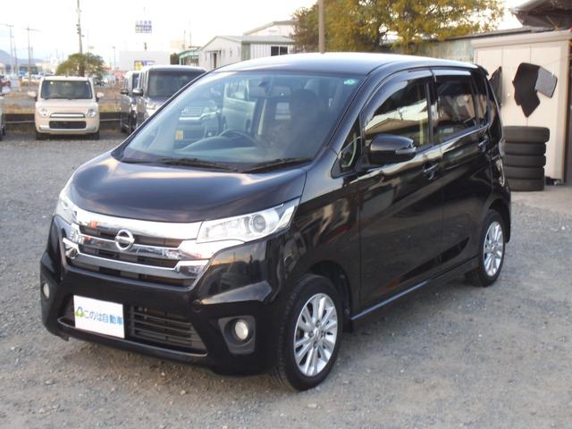 デイズ ハイウェイスター　Ｘ　純正ナビ　フルセグＴＶ　バックカメラ　スマートキー　オートライト　プッシュスタート　エコアイドル　ディスチャージヘッドライト　ＥＴＣ（3枚目）