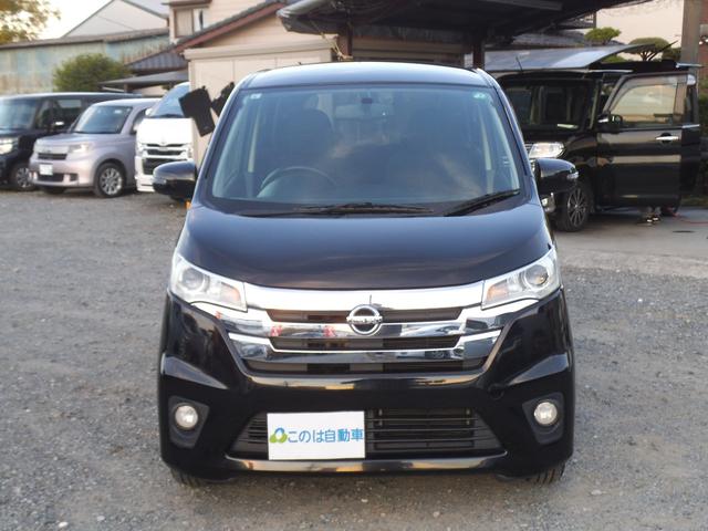 デイズ ハイウェイスター　Ｘ　純正ナビ　フルセグＴＶ　バックカメラ　スマートキー　オートライト　プッシュスタート　エコアイドル　ディスチャージヘッドライト　ＥＴＣ（4枚目）