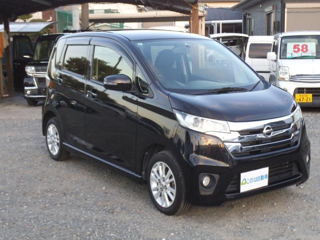 デイズ ハイウェイスター　Ｘ　純正ナビ　フルセグＴＶ　バックカメラ　スマートキー　オートライト　プッシュスタート　エコアイドル　ディスチャージヘッドライト　ＥＴＣ（5枚目）