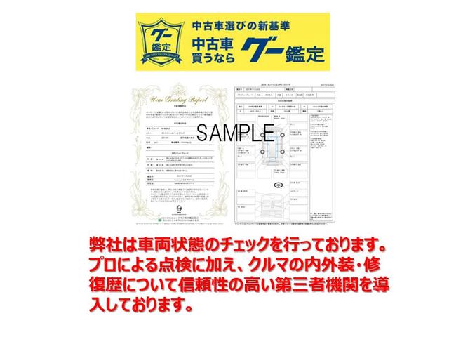 Ｘ　スマートキー　禁煙車　プッシュスタートシステム　純正アルミホイール　アイドリングストップ　盗難防止装置　オートエアコン　ＣＤオーディオ　取扱説明書(3枚目)