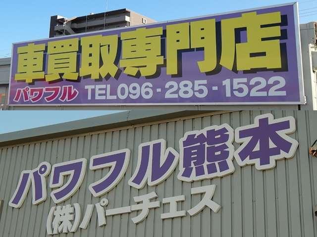 E ショコラティエ ナビ TV CD/DVD Bluetooth 社外アルミホイール ETC スマートキー 取扱説明書 オートエアコン フォグランプ ベンチシート 車検令和6年12月(2枚目)