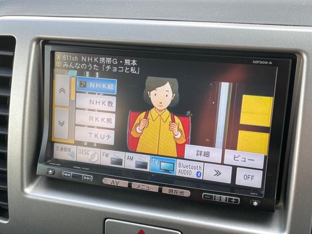 E ショコラティエ ナビ TV CD/DVD Bluetooth 社外アルミホイール ETC スマートキー 取扱説明書 オートエアコン フォグランプ ベンチシート 車検令和6年12月(24枚目)