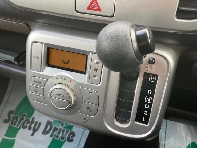 E ショコラティエ ナビ TV CD/DVD Bluetooth 社外アルミホイール ETC スマートキー 取扱説明書 オートエアコン フォグランプ ベンチシート 車検令和6年12月(27枚目)