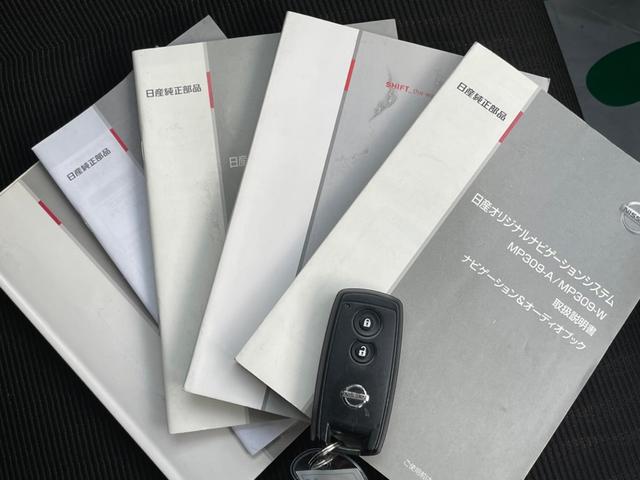 E ショコラティエ ナビ TV CD/DVD Bluetooth 社外アルミホイール ETC スマートキー 取扱説明書 オートエアコン フォグランプ ベンチシート 車検令和6年12月(30枚目)