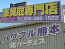 ワゴンＲ ＦＸリミテッド　エネチャージ　メモリーナビＴＶ　スマートキー　純正アルミ　アイドリングストップ　オートエアコン　ライトレベライザー　ミラーウインカー　ベンチシート（2枚目）
