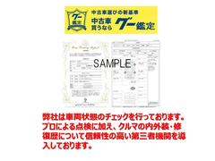 お客様に安心して頂けるように、第３者機関により、お車の内装・外装・修復歴の厳しいチェックを実施しております☆ 3