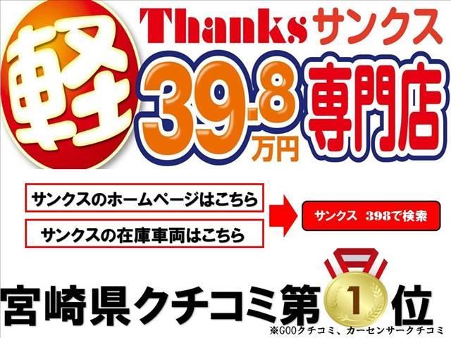 ハイウェイスター　アイドリングストップ　ナビ　ワンセグＴＶ　ＥＴＣ　片側電動スライドドア　アルミホイール　ＨＩＤライト　ＡＢＳ　セキュリティ　プッシュスタート(80枚目)