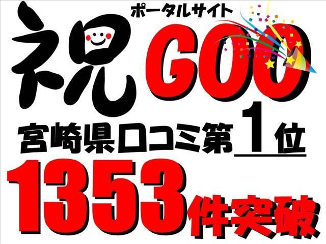 Ｇ　Ｌパッケージ　アイドリングストップ　バックカメラ　ＥＴＣ　アルミホイール　片側電動スライドドア　ＡＢＳ　セキュリティ　プッシュスタート(21枚目)