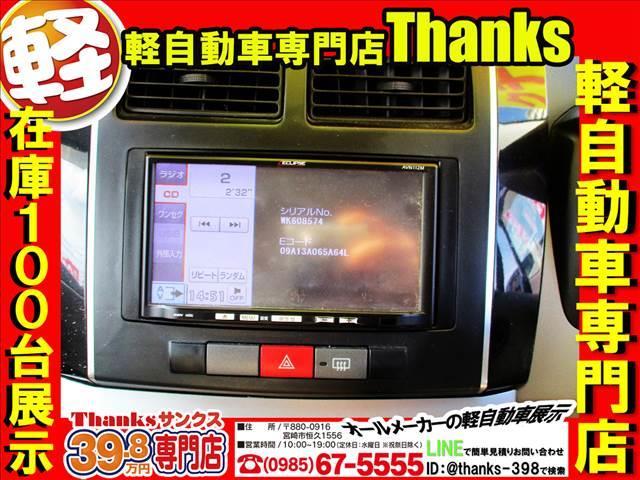 Ｘ　スペシャル　ＣＶＴ　ナビ　ワンセグＴＶ　ＡＢＳ　セキュリティ　キーレス(9枚目)