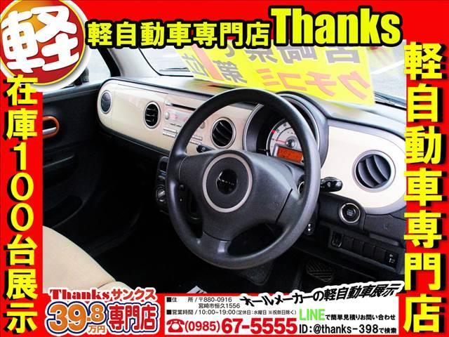 Ｇ　ＣＶＴ　ＣＤ　ＡＢＳ　セキュリティ　プッシュスタート(6枚目)