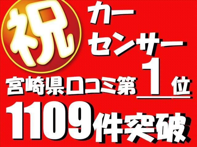 Ｇ　ＣＶＴ　ＣＤ　ＡＢＳ　セキュリティ　プッシュスタート(22枚目)