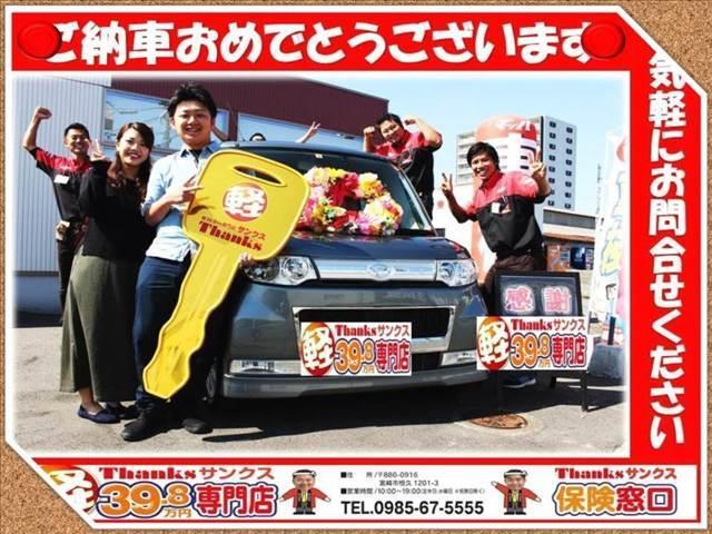 Ｇ　ＣＶＴ　アルミホイール　ＡＢＳ　セキュリティ　プッシュスタート(34枚目)