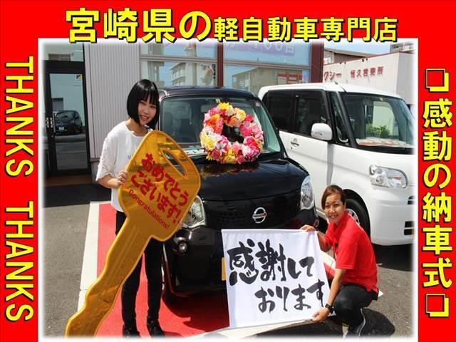 Ｇ　ＣＶＴ　アルミホイール　ＡＢＳ　セキュリティ　プッシュスタート(50枚目)