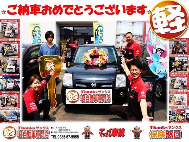 Ｇ　ＣＶＴ　アルミホイール　ＡＢＳ　セキュリティ　プッシュスタート(65枚目)