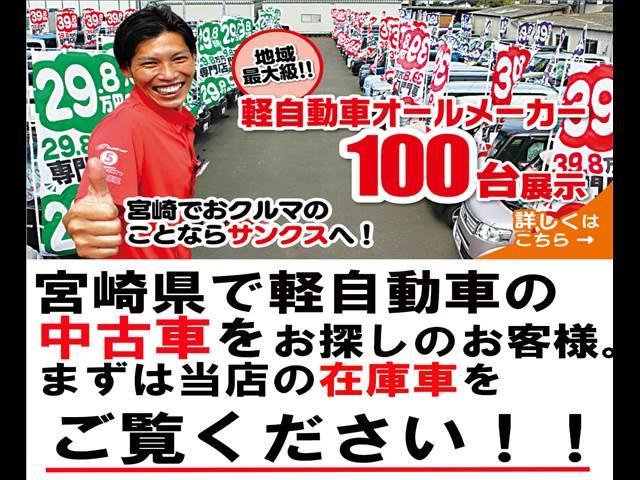 Ｇ　アイドリングストップ　ＥＴＣ　両側スライドドア　プッシュスタート(79枚目)