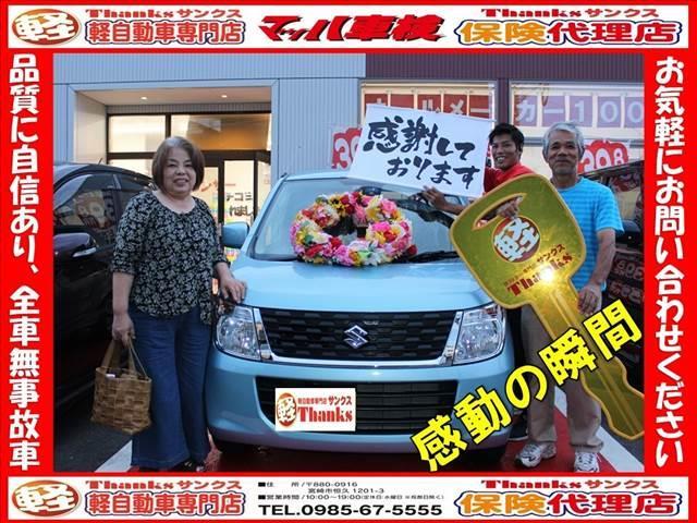 アルトラパン Ｘ　ＣＶＴ　ＣＤ　ＡＷ　ＡＢＳ　セキュリティ　プッシュスタート（57枚目）