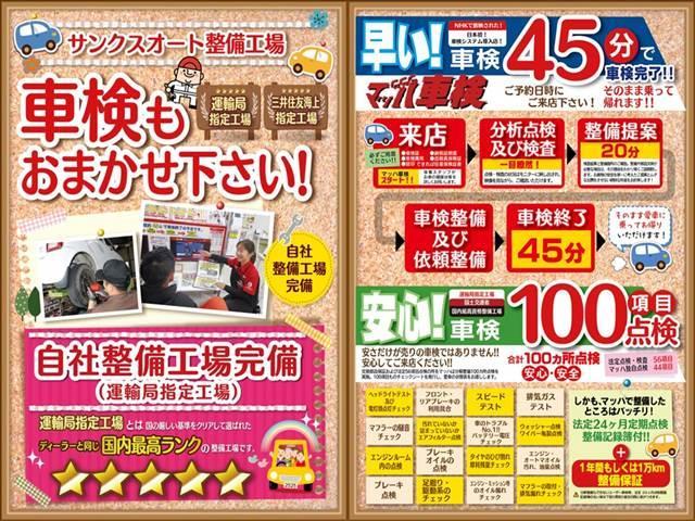 Ｎ－ＢＯＸ Ｇ　アイドリングストップ　ナビ　ワンセグＴＶ　ＥＴＣ　両側スライドドア　オートエアコン　ＡＢＳ　セキュリティ　プッシュスタート（47枚目）