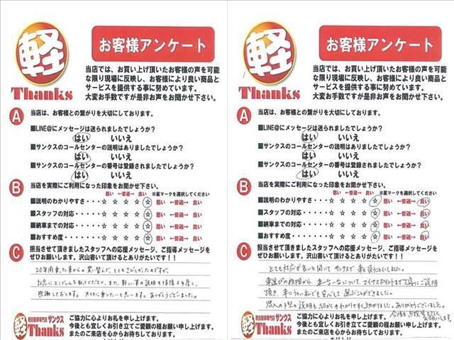 ステラ Ｌ　スマートアシスト　ナビ　バックカメラ　ＥＴＣ　ＡＢＳ　キーレス　アイドリングストップ　ＡＢＳ　セキュリティ　キーレス　Ｗエアバッグ　ナビ　バックカメラ（57枚目）